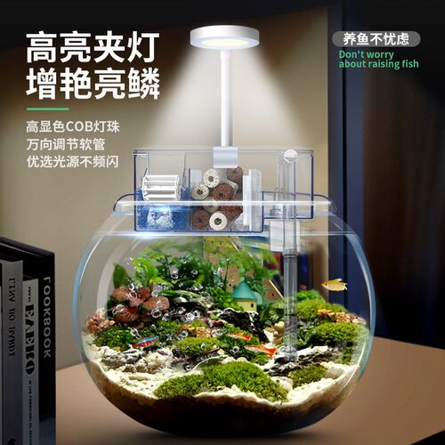 金利佳办公桌鱼缸亚克力金鱼缸客厅桌面乌龟缸透明圆形家用水族箱