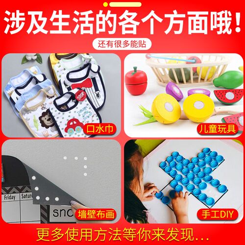 双面背胶魔术贴小圆点毛刺贴幼儿园diy自粘带圆形雌雄子母粘扣