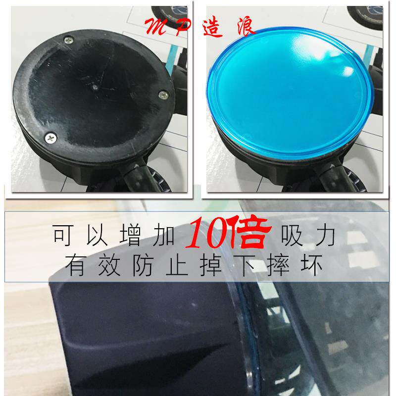 纳米吸附贴MP造浪控制器支架神鱼缸清洁用具