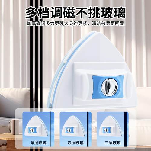 擦玻璃神器家用高层窗外双面磁吸玻璃刮双面擦洗窗户家政清洁工具