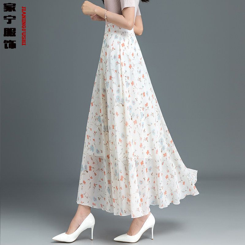 夏季黄色碎花雪纺半身裙高腰显瘦大码a字女裙子大摆跳舞休闲长裙