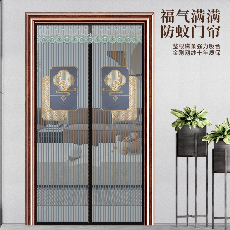 门帘防蚊隔断帘子家用卧室免打孔磁性中式纱门窗全磁铁条自吸蚊帐