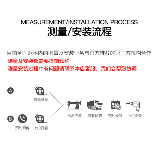 全国罗马杆轨道上门测量安装专拍贴心服务全屋窗帘定制