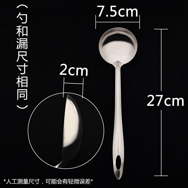 长柄火锅勺漏勺酒店商用不锈钢饭店用小号加长餐厅饭店用火锅汤勺