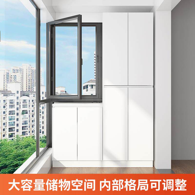 阳台储物柜定做收纳柜防晒柜子储物柜定制收拾柜露台柜阳台立柜