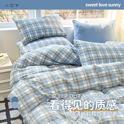 水洗棉被套单件150x200单人加厚被单被罩床单床上四件套件2025新