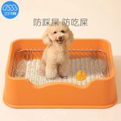狗厕所带铁网狗便盆宠物狗屎盆拉屎大小便狗尿盆中小型犬清洁用品