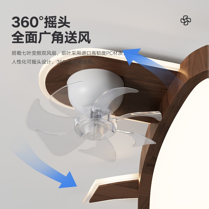 中古风儿童房卡通风扇灯吸顶灯卧室静音护眼北欧风书房简约包安装
