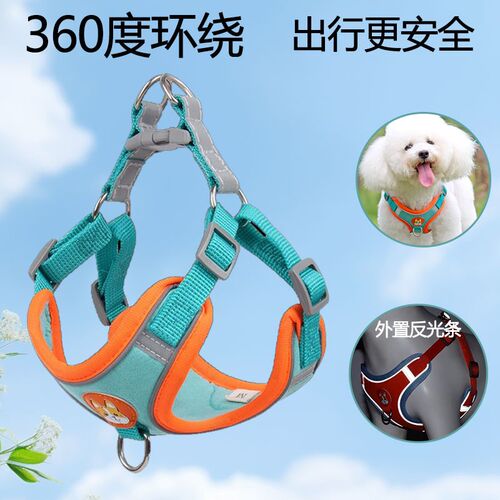 小型犬牵引绳比熊泰迪博美胸背带可伸缩遛狗绳溜狗链不勒脖牵引绳