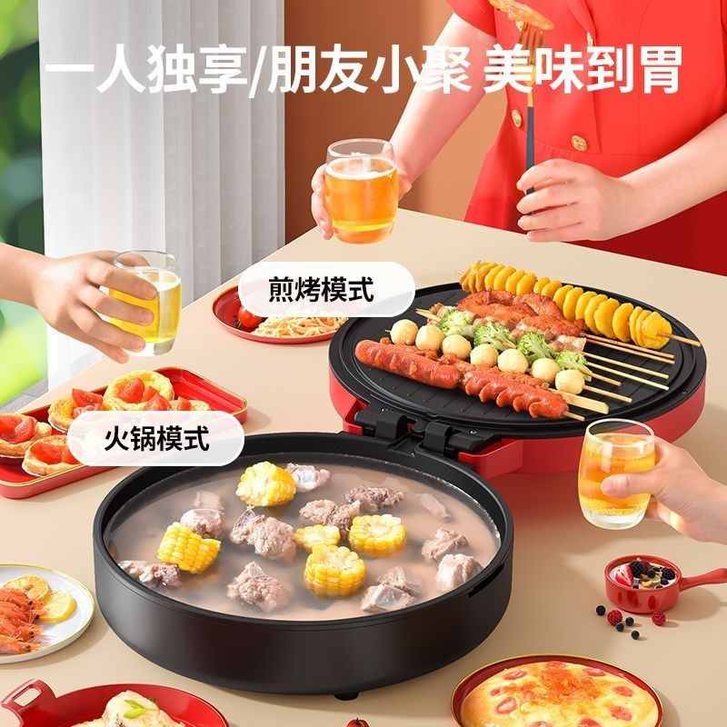 多功能电饼铛家用双面加热烤饼机烙饼锅煎饼锅加深烙饼机电饼称当