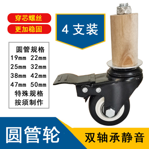 圆管用万向轮不锈钢操作台货架多层置物架脚轮带刹车承重静音轮子