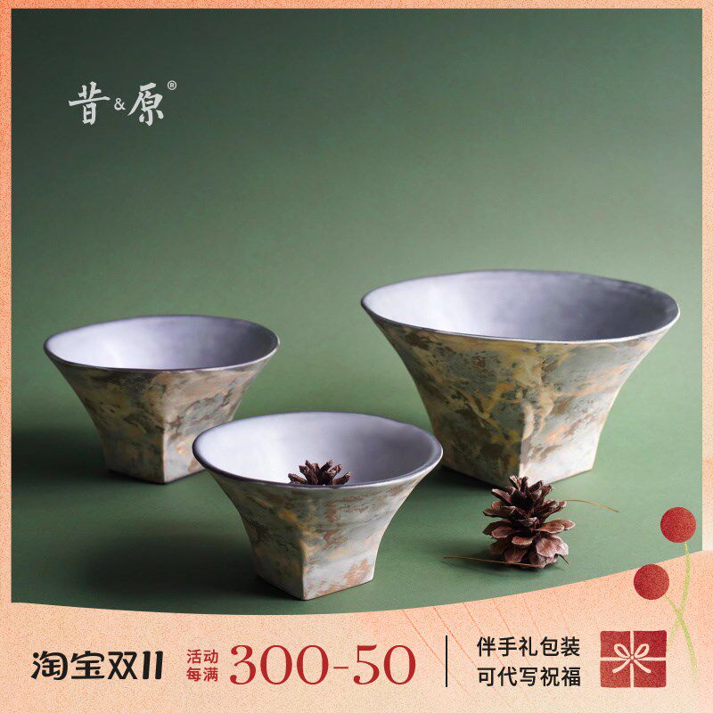 昔原 侘寂风 复古高足钵 盘古系列中式高脚碗甜品碗 水果酸奶小碗