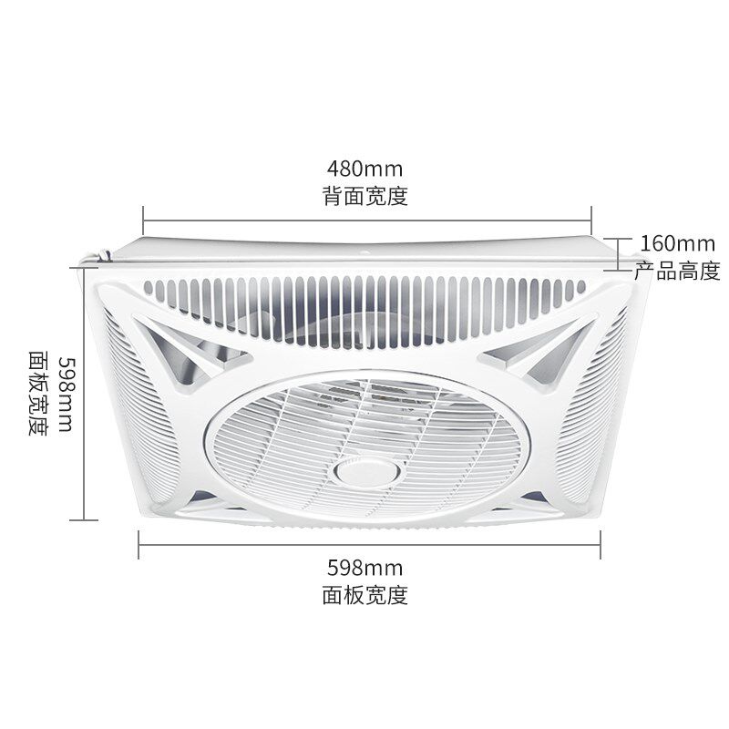金羚电风扇石膏集成吊顶风扇嵌入式天花风扇60x60商用遥控吸顶扇