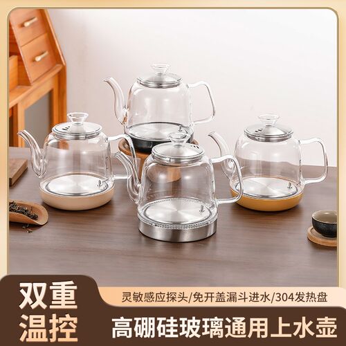 茶吧机烧水壶高硼硅玻璃煮水壶蒸茶器配件单壶五环茶炉通用壶单个