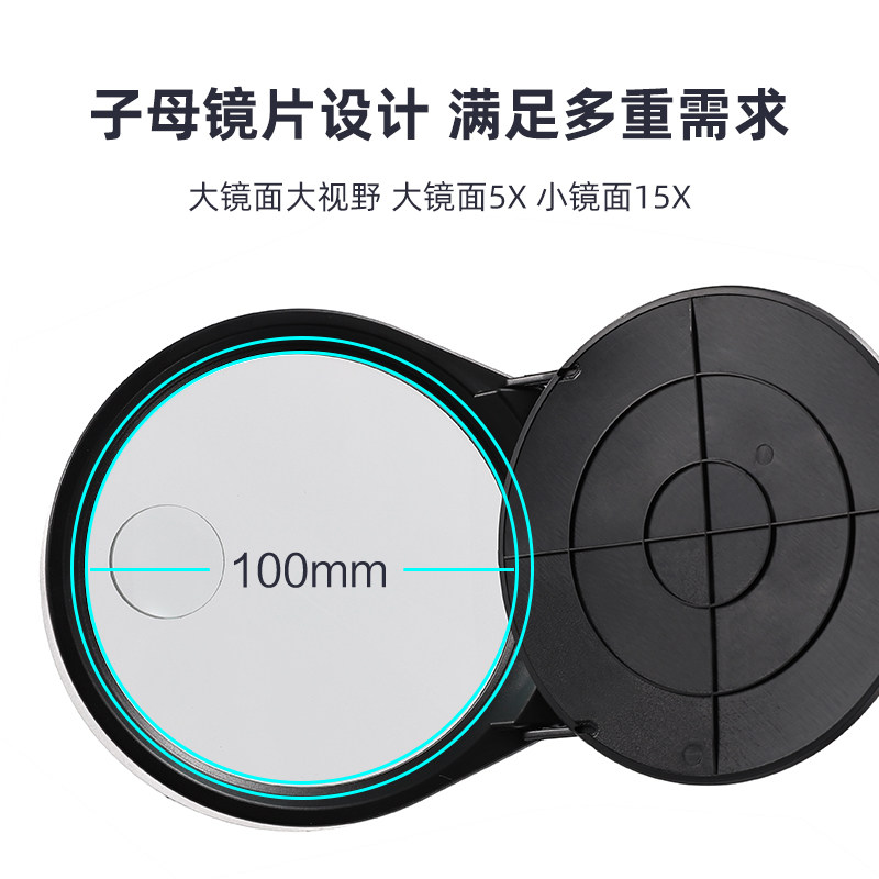 PDOK10倍桌面台式放大镜LED带灯10倍20倍高清高倍100mm实验检测钟