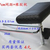 冲水床头枕 床枕头 可升降调节架 泰式 理发店洗头床配件