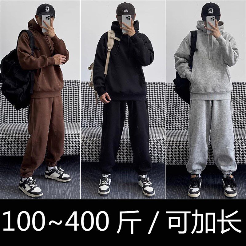 上新#男款套装卫衣卫裤#纯棉弹力宽松加肥加大码#有加绒#可加长