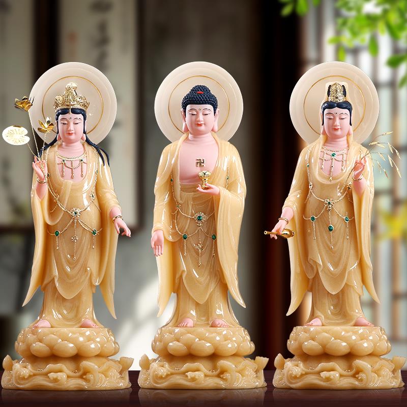 西方三圣佛像家用供奉汉白玉镶金南海观音菩萨阿弥陀佛大势至摆件