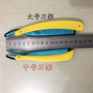 克劳德77双面理发店剃须专用刀片修眉刀片剃须刀刮胡刀配件