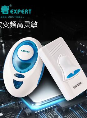 能者新款电子无线遥控智能小区家用超远距离门铃开关老人呼叫器