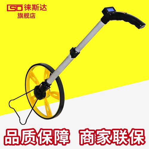 徕斯达电子数显测距轮手持式测距仪室外测量滚轮尺手推式测量测轮