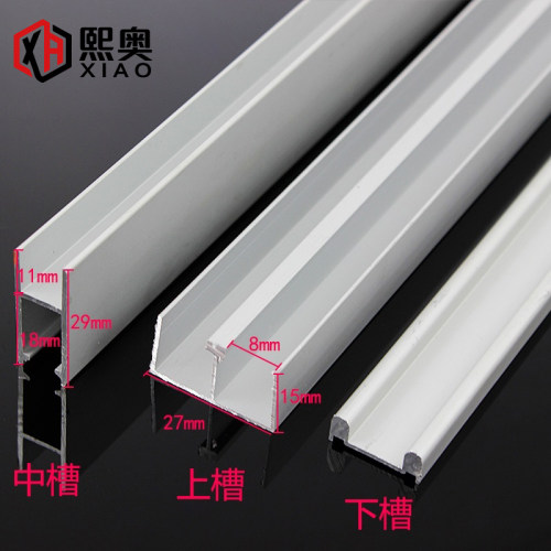 玻璃移门轮 轨道导轨展柜橱柜移门推拉门滑门铝合金滑槽移门滑轮