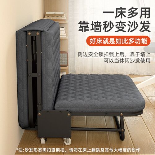 午憩宝折叠床单人床办公室午休神器家用简易便携两用椅临时沙发床