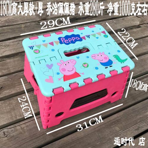出口日韩加厚塑料折叠凳椅子安全儿童小板凳便捷户外钓鱼凳马扎