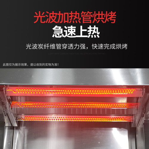电面火炉商用红外线烘烤炉日式烤鱼炉升降烤炉晒炉光波炉烤鱼烤箱