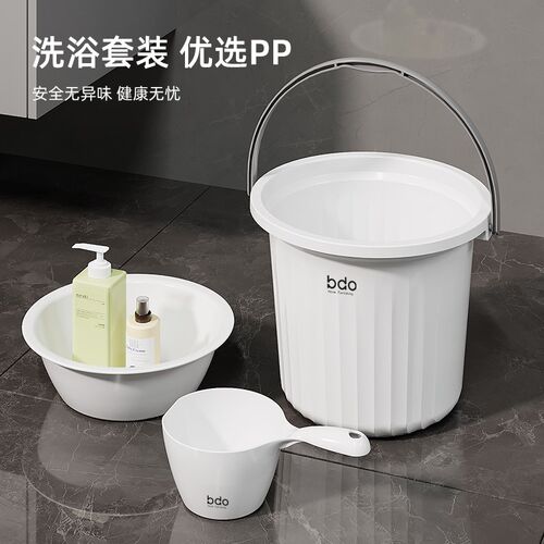 bdo带盖水桶家用加厚手提桶塑料盆学生宿舍套装可坐洗澡桶塑料桶