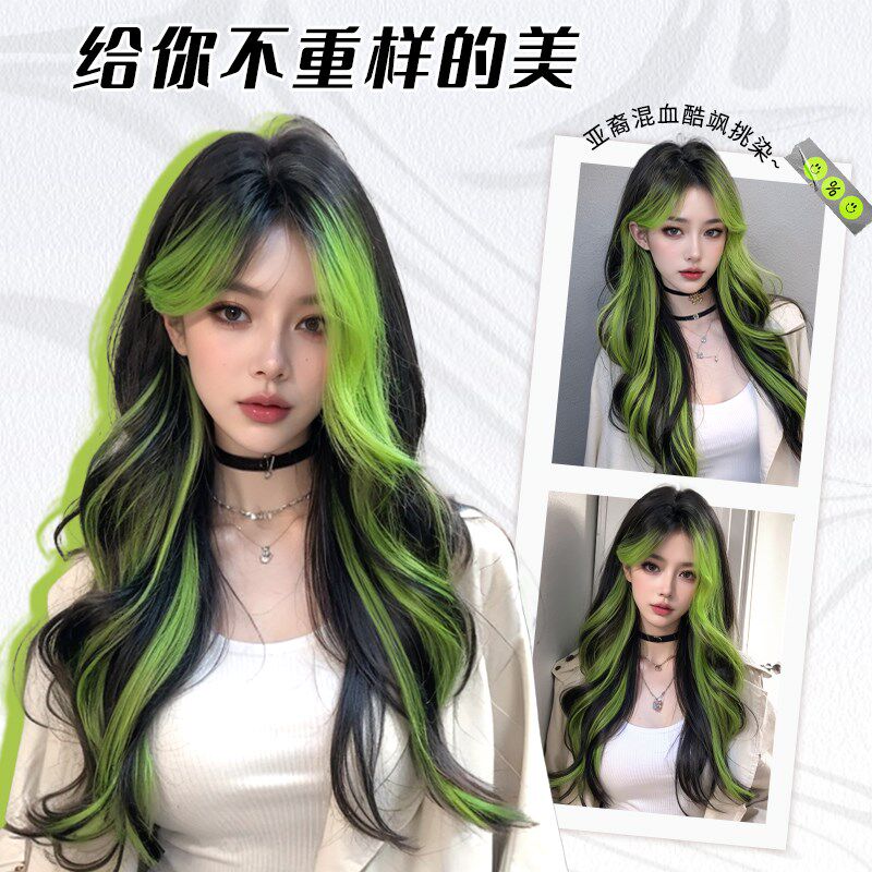 黑绿渐变假发女全头套绿色挑染长卷发日常氛围感法式卷自然假发套