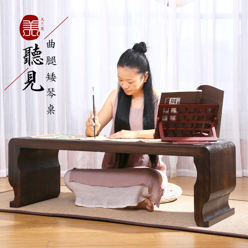 实木中式仿古共鸣古琴桌凳桐木 多功能书法炕桌画案榻榻米矮茶几
