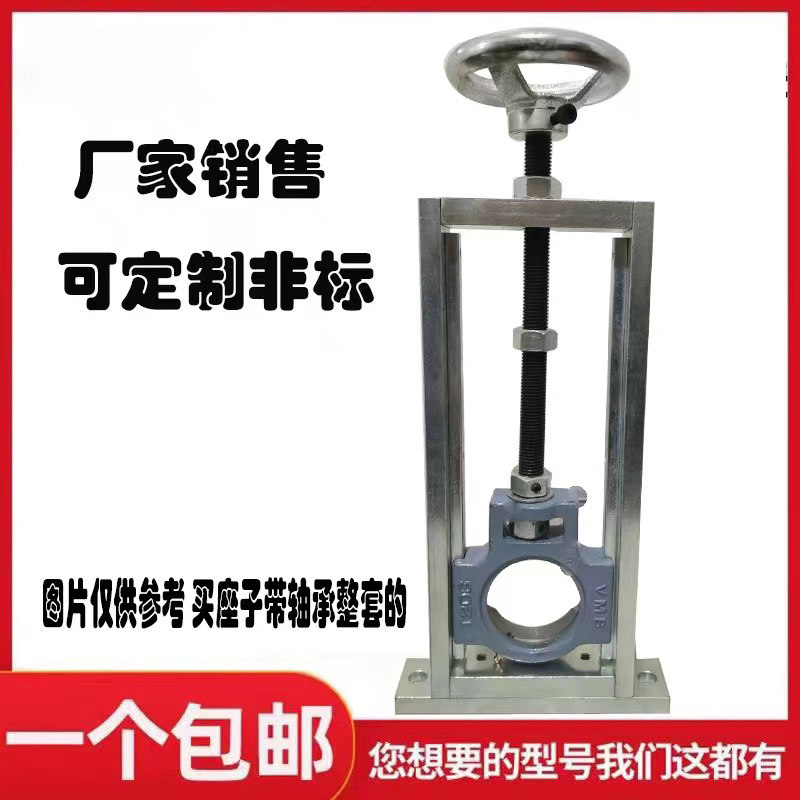 调心立式可调节轴承座卧式可调滑块UCT206带轴杆轴承固定座支架