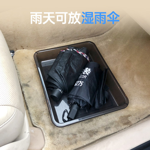 车载鞋盘汽车座椅下后备箱雨伞收纳储物盘置物车用鞋盒自驾游用品