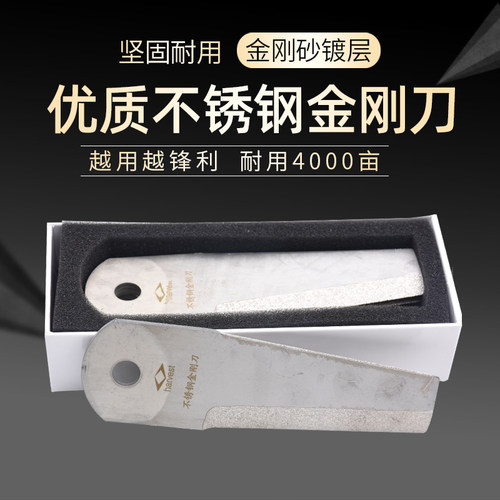 久保田758 988 1008  EX108收割机配件沃得粉碎机不锈钢合金刀碎