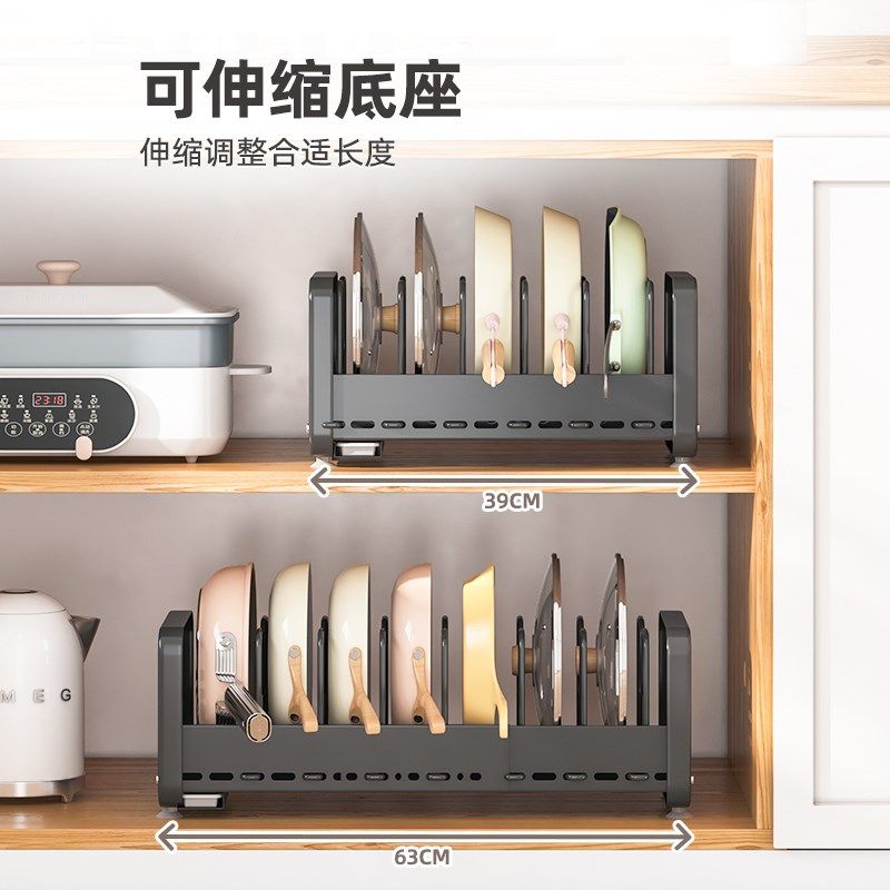 ?具车内伸缩锅架置物架多功能锅具收纳层架厨房台面可调节分层锅