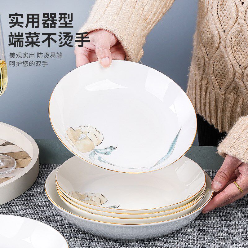 盘子菜盘家用2024新款骨瓷深盘碟子金边轻奢碗盘陶瓷餐盘餐具套装