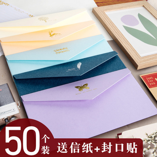 西式欧式高级感信封加厚贺卡明信片生日卡片信纸套装空白手写情书