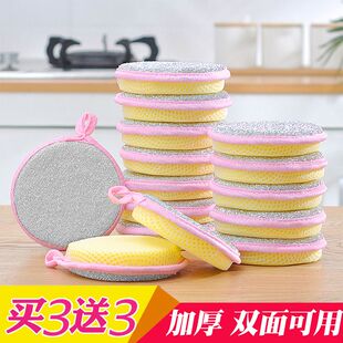 洗碗海绵不沾油刷锅洗碗布海绵擦百洁布刷锅清洁去污魔力擦