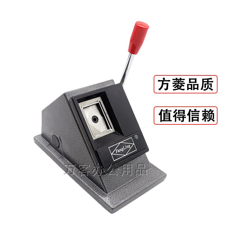 台式裁相器一二寸证件驾照护照相纸照片裁剪切纸刀裁像器切卡机