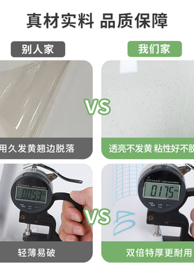 厨房台面石英石保护膜灶台大理石岩板专用透明贴膜包边耐高温贴纸