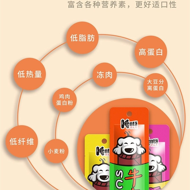 10支犬太狗狗壹级棒肉条零食犬用肉干成犬耐咬幼犬磨牙泰迪牛肉条