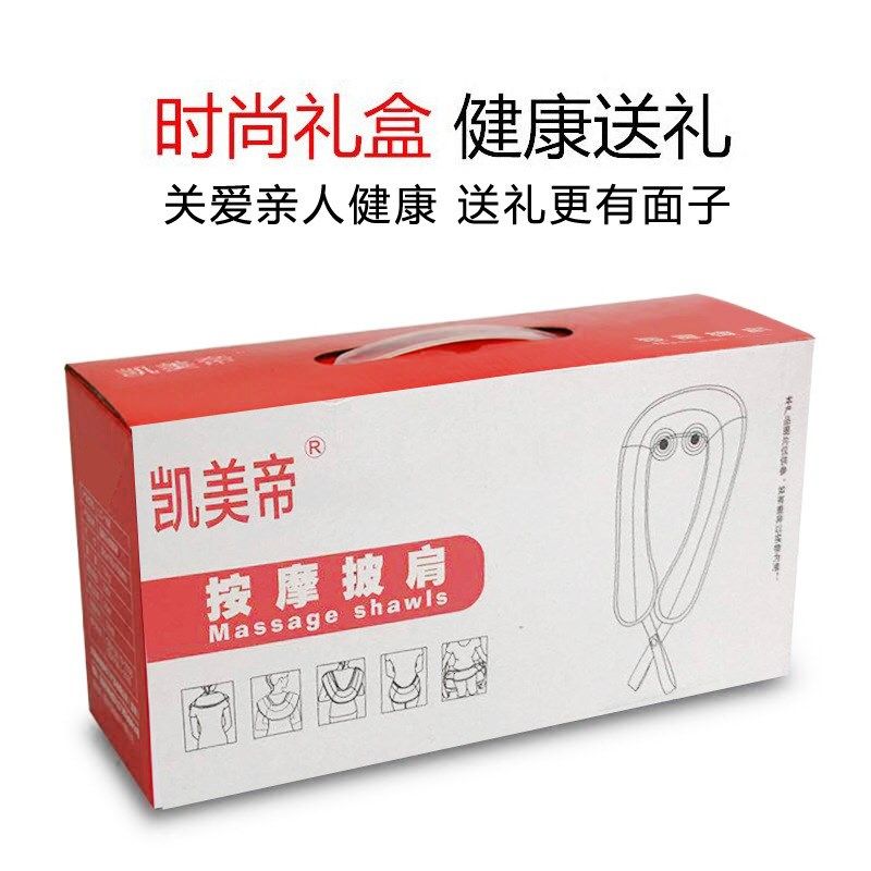 凯美帝按摩捶打披肩颈椎按摩器肩颈乐腰背部按摩送父母亲长辈礼物
