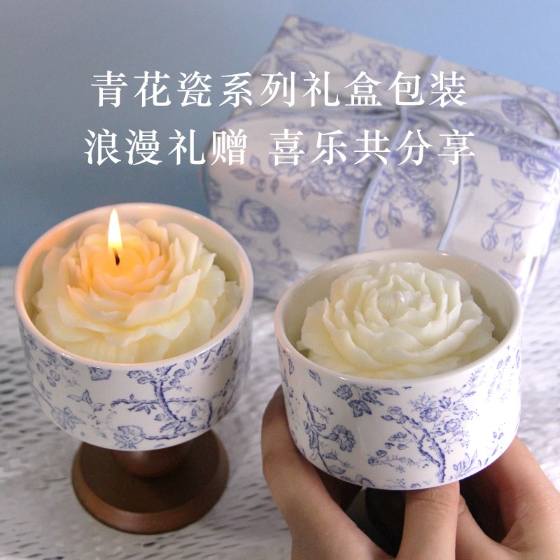 香薰蜡烛礼盒套装生日伴手新年礼物送女男朋友闺蜜同事中式青花瓷