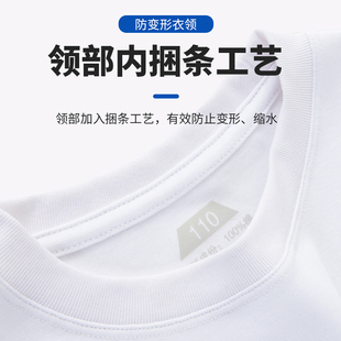 儿童纯白色短袖T恤纯棉防水防污夏季男童打底衫女童圆领内搭上衣