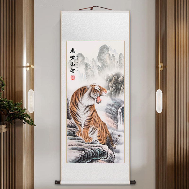 猛虎图卷轴挂画上山下山虎国画新中式客厅装饰画玄关书房茶室壁画