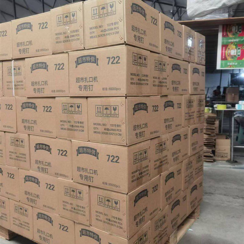722封口钉铁钉扎口机铝钉机钉子连卷袋扎口钉全自动手动U型钉铁钉