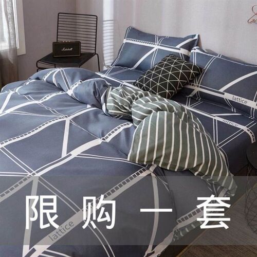 被套单件1.8x2.0米单人牀单两2件套150x200被罩1米5的空调单独夏3