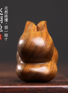 天然绿檀生肖兔子摆件钥匙挂件手把件实木雕可爱兔年吉祥摆件礼物