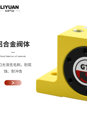 空气涡轮震动器振荡锤工业下料气动振动器GT-K-08 10 13 25 48 60